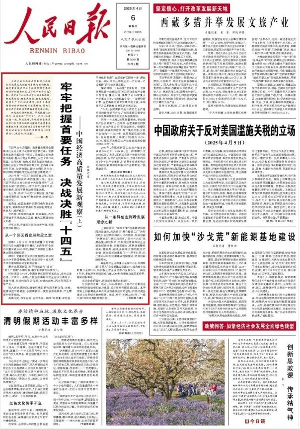微信图片_20250430171256.png