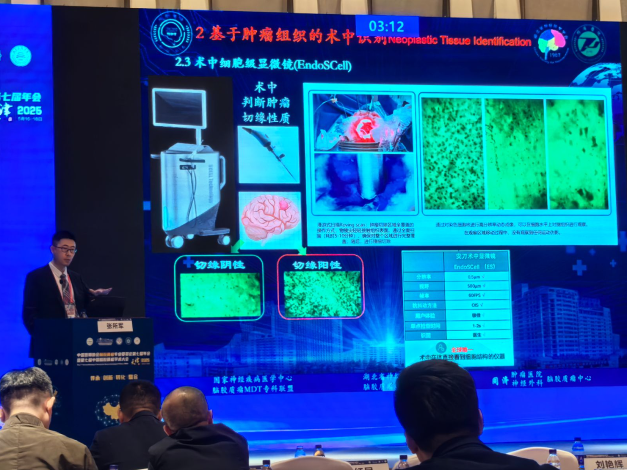 微信图片_20250711155948.png