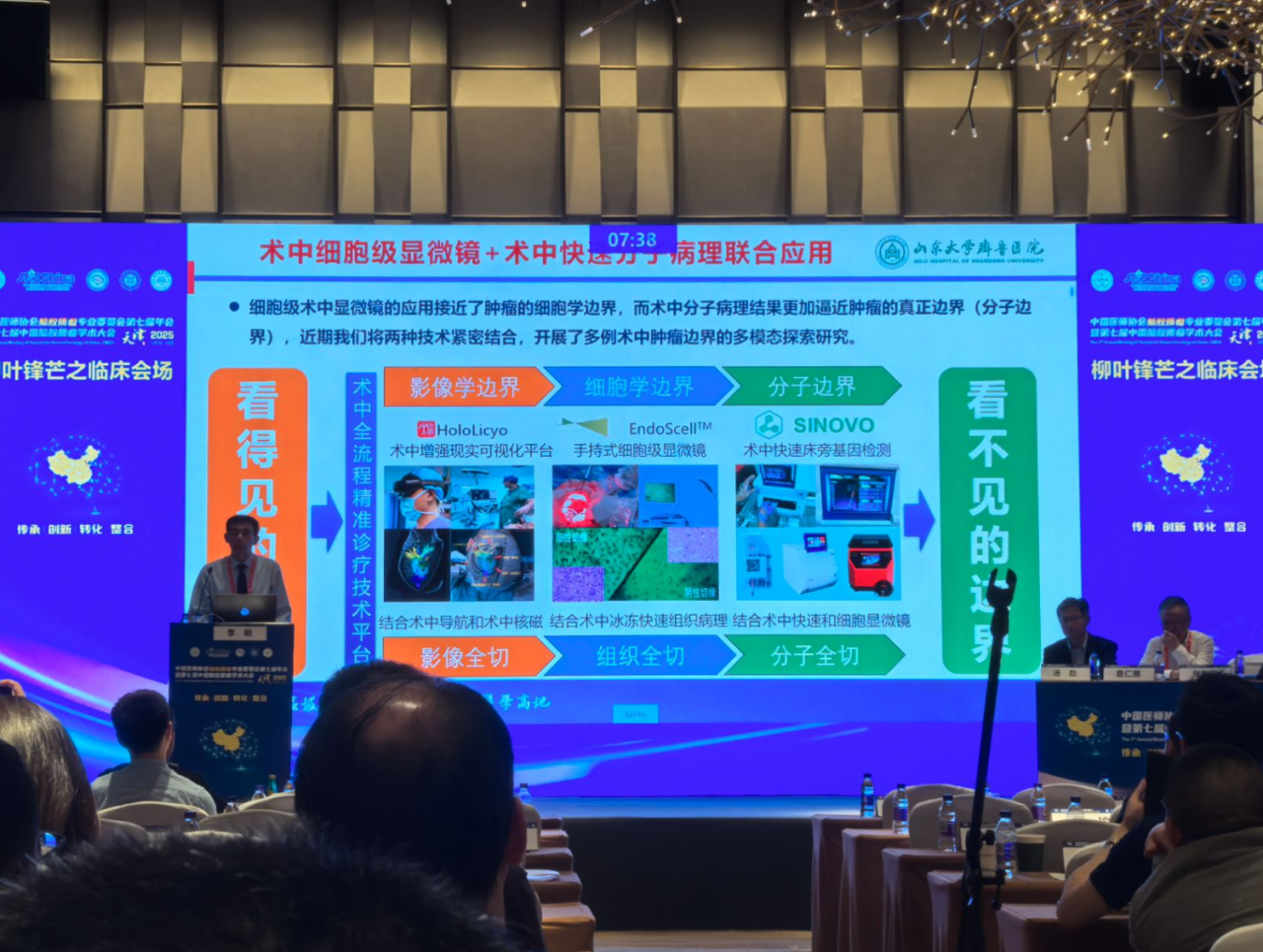 微信图片_20250711155939.png