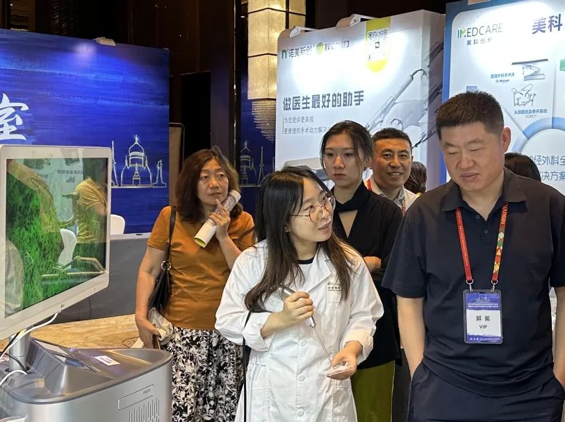 第三届寒地夏都神经肿瘤论坛：EndoSCell®推动术中荧光显影技术迈入“细胞荧光”时代(图6)