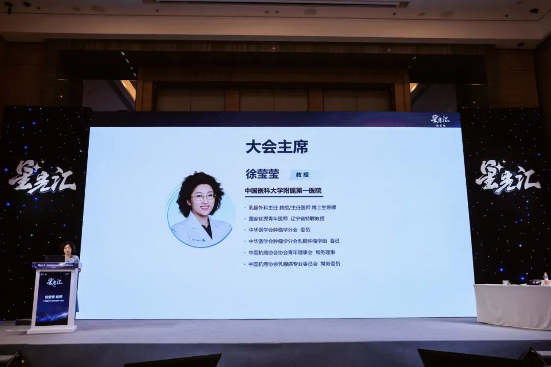 细胞级荧光导引技术亮相沈阳乳腺癌论坛，EndoSCell®破解术中切缘判读难题(图2)