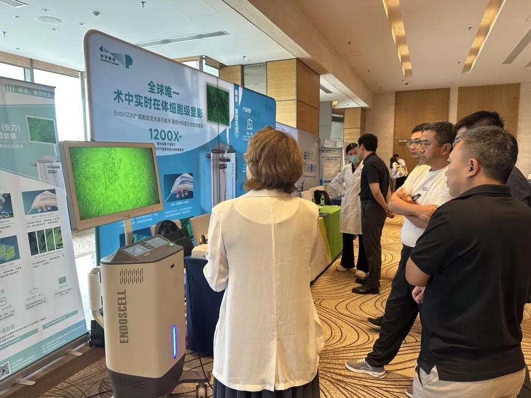细胞级荧光导引技术亮相沈阳乳腺癌论坛，EndoSCell®破解术中切缘判读难题(图8)