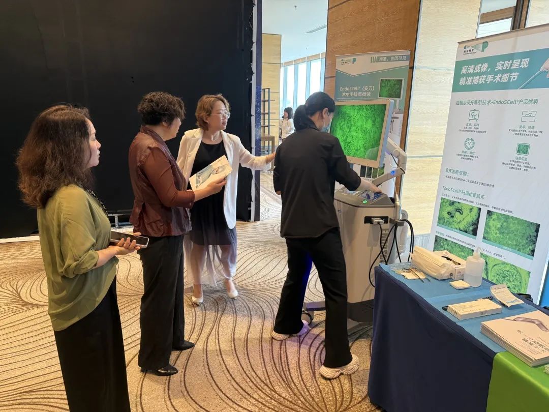 细胞级荧光导引技术亮相沈阳乳腺癌论坛，EndoSCell®破解术中切缘判读难题(图10)