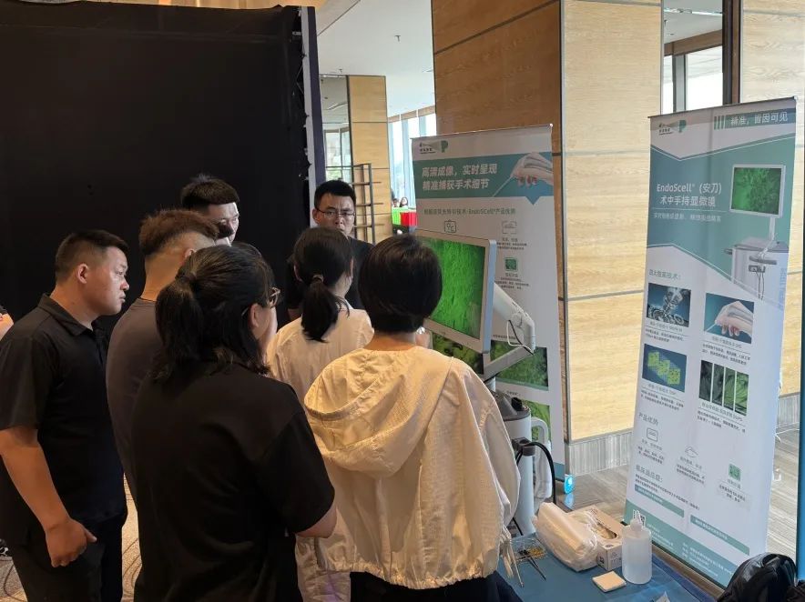 细胞级荧光导引技术亮相沈阳乳腺癌论坛，EndoSCell®破解术中切缘判读难题(图11)