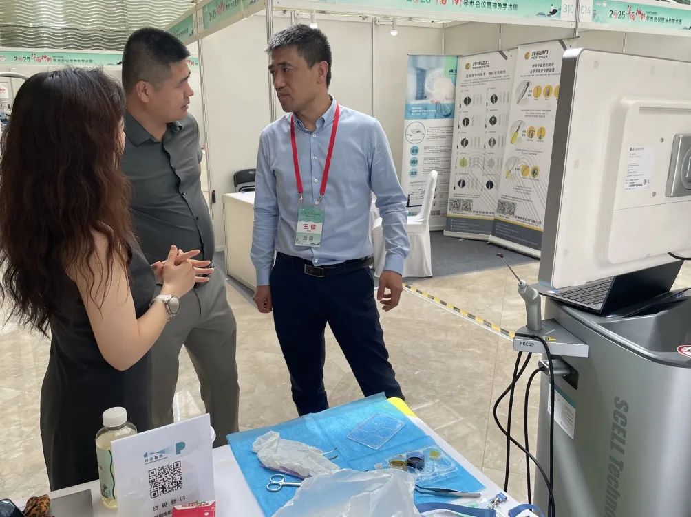 1200倍+放大直视肿瘤细胞！全球首创细胞级荧光导引技术EndoSCell®亮相华西神外学术周(图9)